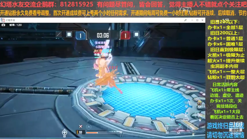【2022-01-04 23点场】我就是青衣君吖：专业旧日，已380，各种攻坚