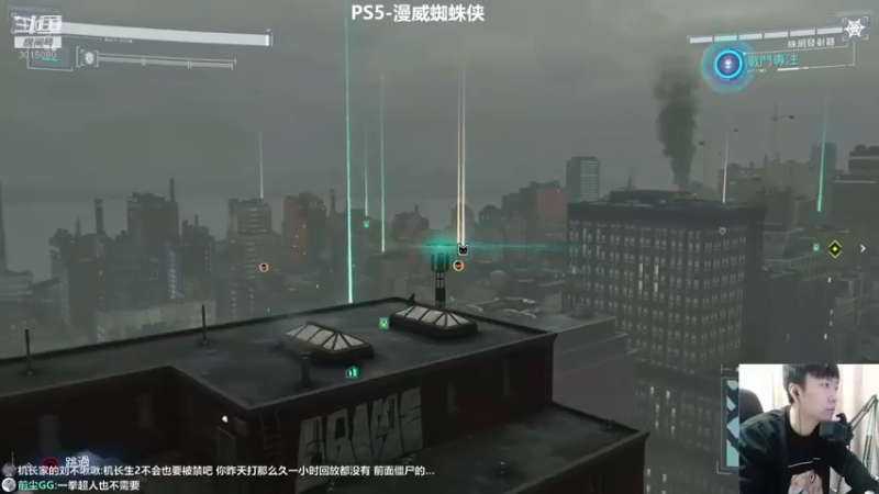 【机长YG】：咱们今天是个蜘蛛侠，这种飞天感觉太爽了