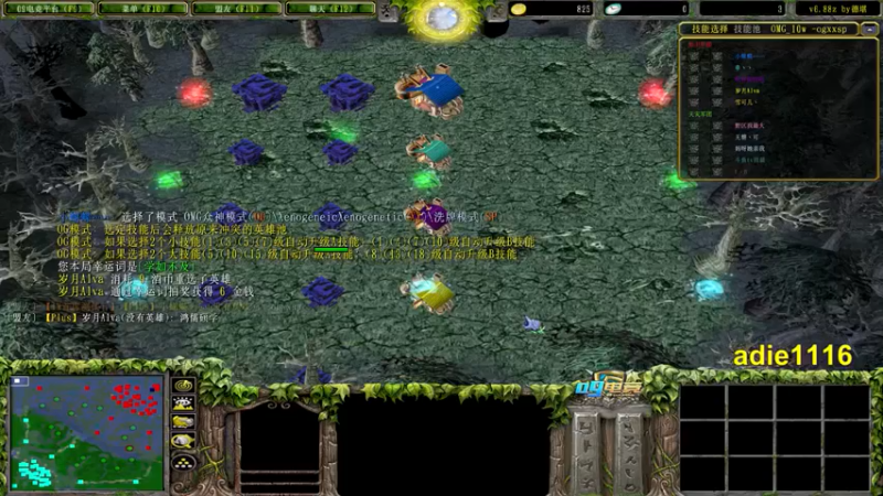 【Dota小蝴蝶】：4-0斯文，急速对局，轻松碾压