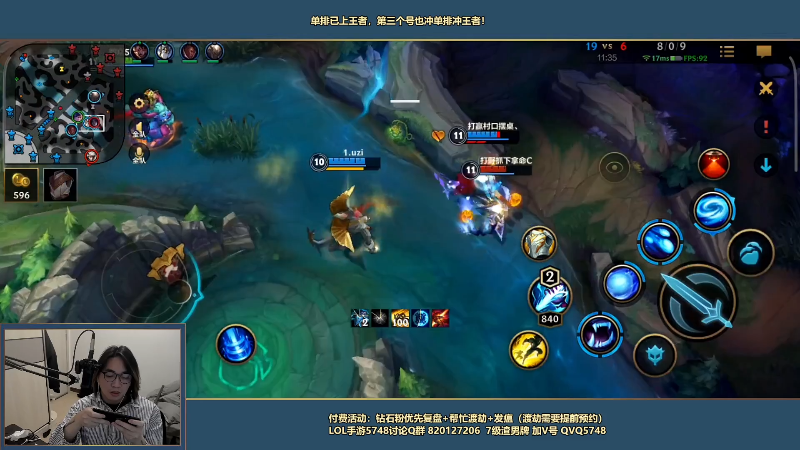 【LOL手游】主任5748的精彩时刻 20220107 01点场