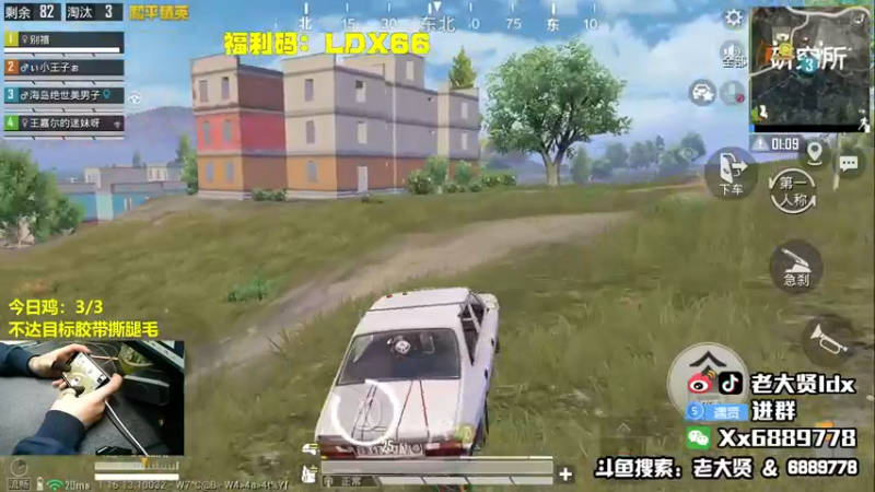 【2022-01-06 23点场】老大贤：大哥1打99：带你看遍海岛上的小姐姐