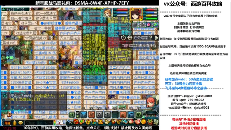 【2022-01-07 11点场】oo冠希oo：香山红叶飞升4女魃第92天