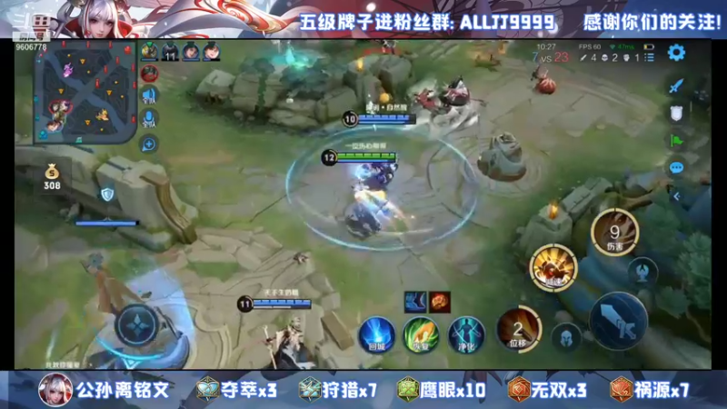 【2022-01-06 09点场】YTG夏天：新赛季单孙尚香上王者！~