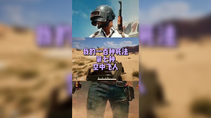 就离谱，就很智障