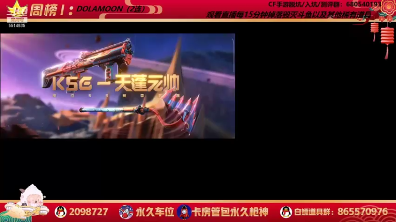【2022-01-06 15点场】文艺丶EP：卡房管拿传奇头像框和边框啦
