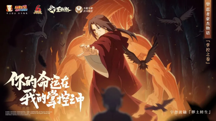 秽土鼬抽奖实录