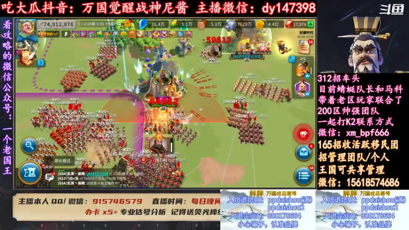 【2022-01-06 23点场】战神尼酱丶：每晚7-11点直播，278冠名中~