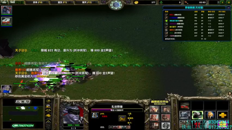 【2022-01-05 18点场】余贰人：3：新年快乐