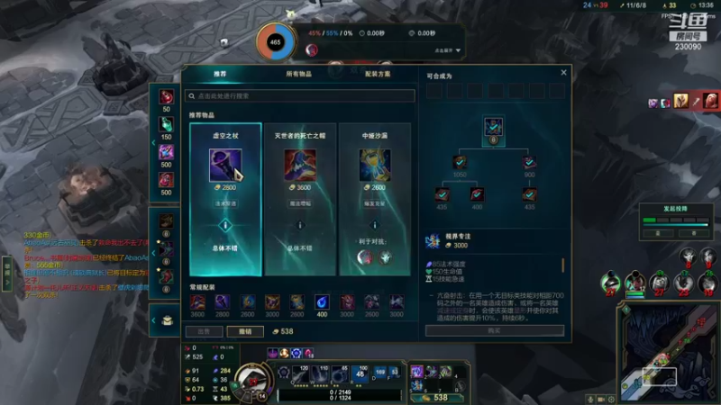 【2022-01-06 22点场】第一神牛丶久久大魔王：戒网石头人 230090