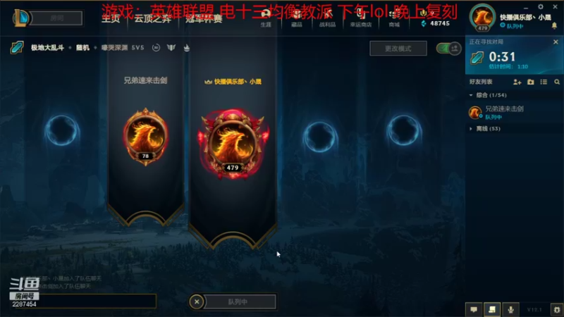 【2022-01-06 14点场】淼小晟：小晟：玩游戏就是要啸着玩