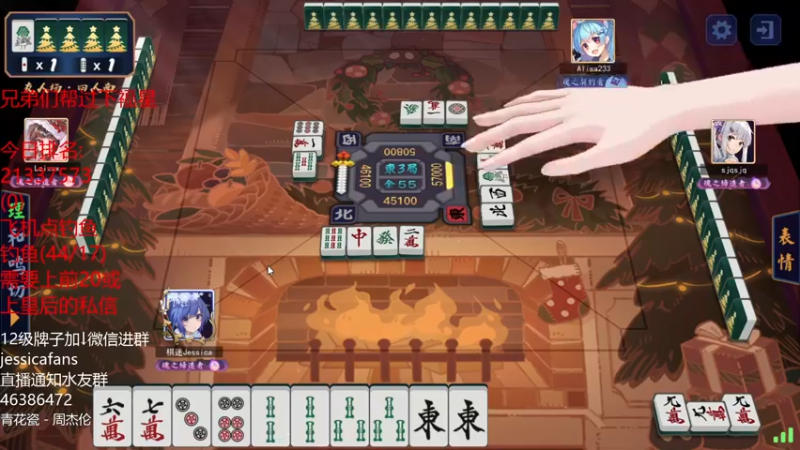 【2022-01-05 22点场】棋迷iluhr：休息好了.开始下棋