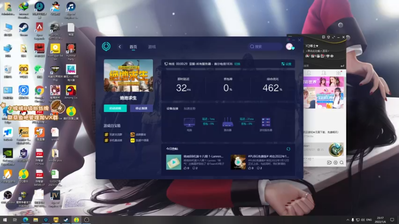 【2022-01-06 23点场】sakira丶hao：无敌跳伞王！！！