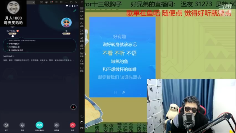 【2022-01-07 02点场】二狗甲鸟：二狗上线快来听歌！