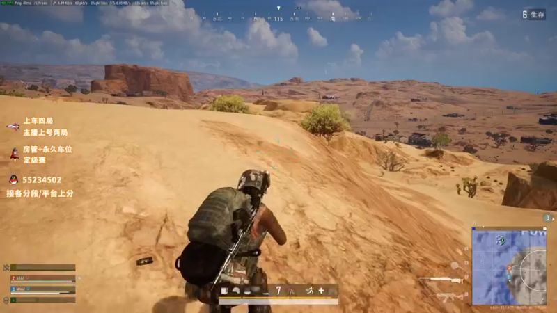 【2022-01-07 17点场】csgo沉默男孩：2022年不摆烂从我做起