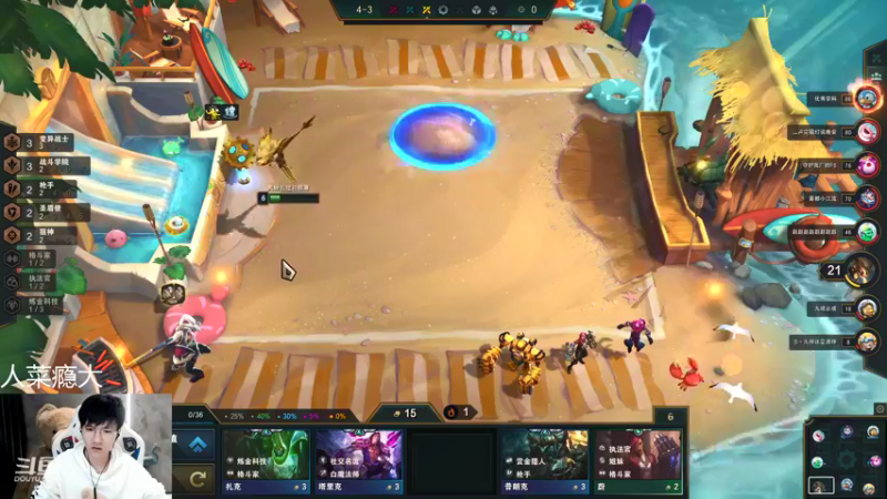 【2022-01-07 00点场】Misaya若风lol：最快乐的下棋环节，人菜瘾大随便骂