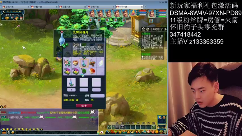 【2022-01-06 20点场】梦幻你波哥：5大唐地狱0氪已经小光