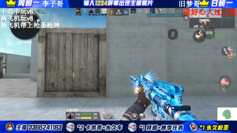 【2022-01-06 23点场】一哲丶：q区V区办卡上车了 一起玩
