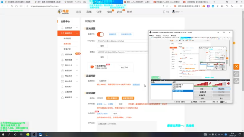 【2022-01-07 09点场】浪灯丶：最稳最高胜率打法赵信包赢教学