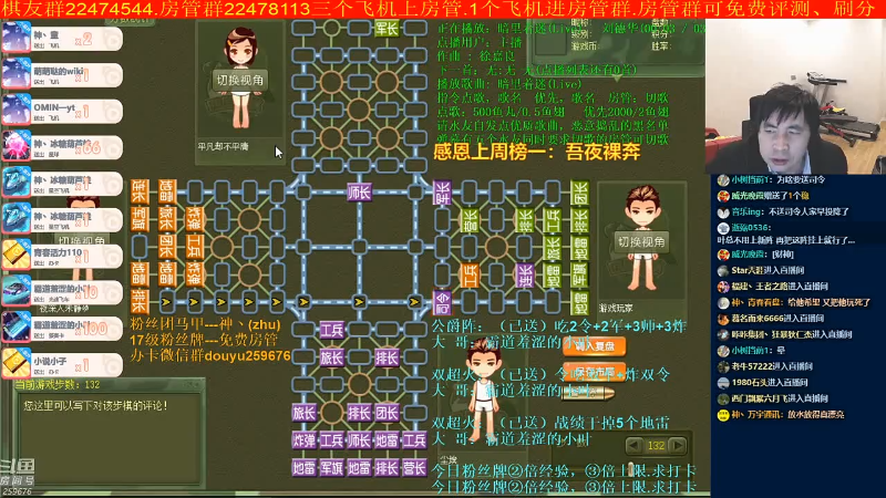 【四国军棋】神机小诸葛的精彩时刻 20220107 13点场