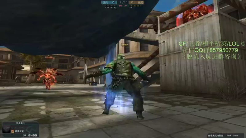 【2022-01-06 20点场】生化利刃一冷风：冷风:失踪人口回归