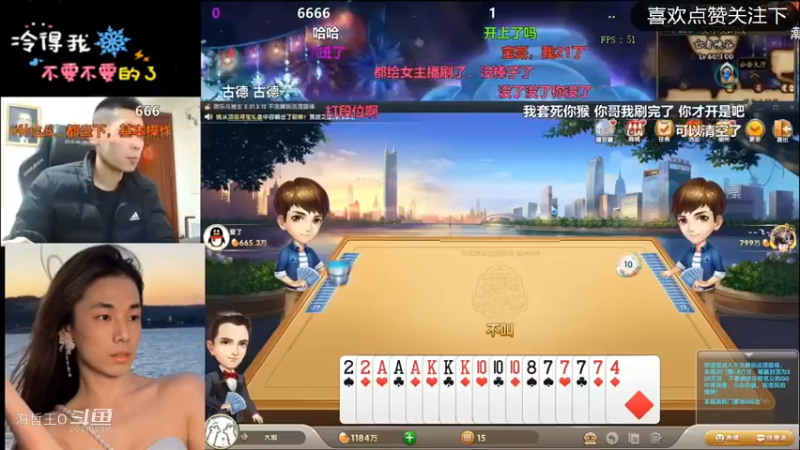 【旭旭宝宝】斗地主起手三炸+一个飞机得得得