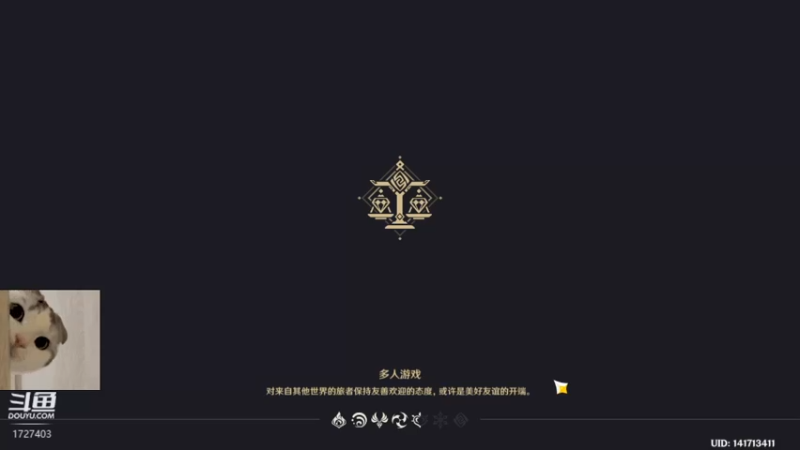 【2022-01-07 15点场】素年wyl：【素年】纯手动深渊日常体力神瞳开图任务谈