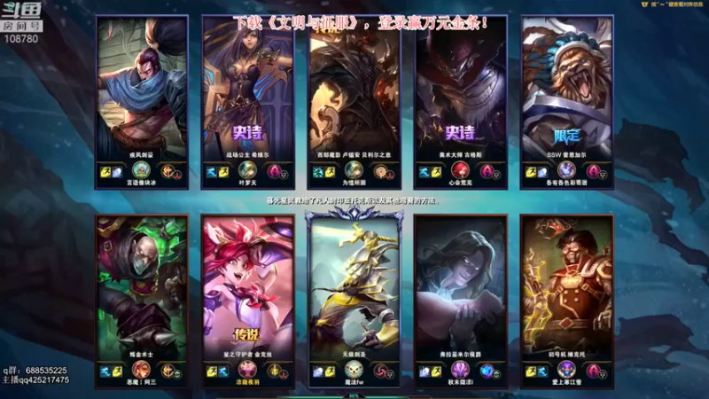 【兮饭锐雯】：20-10金克丝，输出拉满，人头入账我就不亏