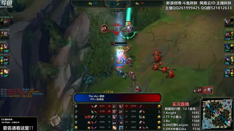 【2022-01-07 01点场】胖胖灬：胖胖OB:左手韩服第一\乌兹\水\bin