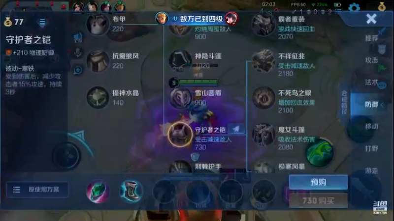 【2022-01-07 09点场】渝万rain：国服第一辅助教学！