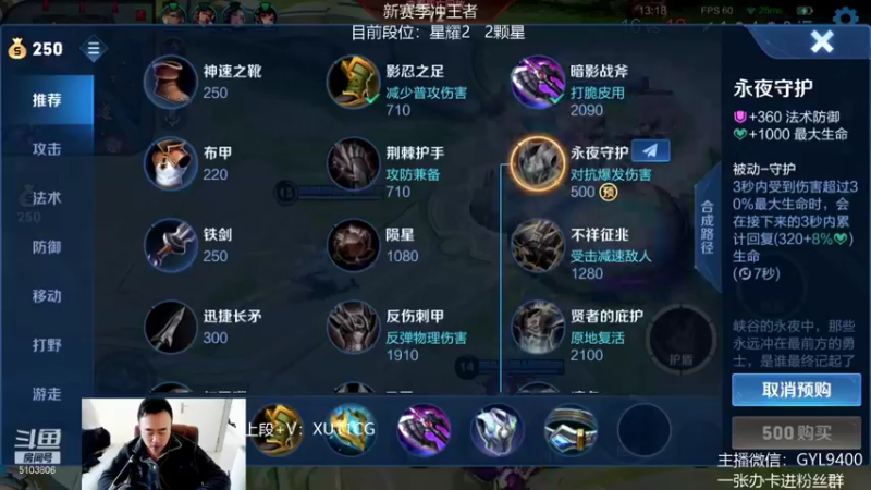 【2022-01-07 11点场】Fly高一刀：高一刀： 新赛季冲王者