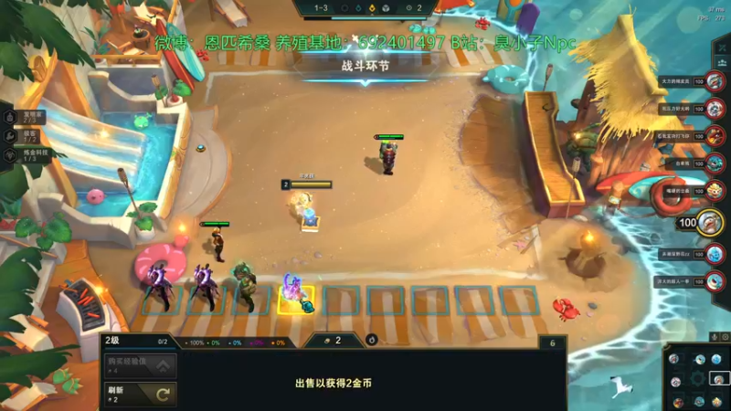 【2022-01-07 02点场】金甲EzNpc：调研考察做笔记