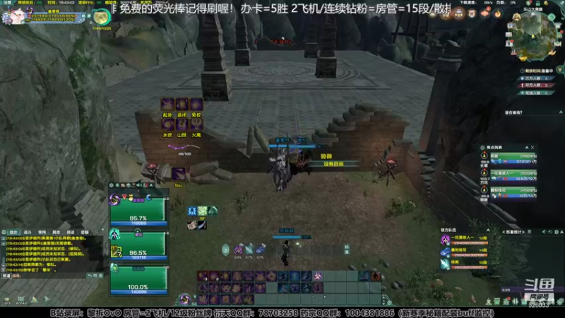 【2022-01-06 19点场】黎拆OvO丶胜：【黎拆】衍天宗吃会鸡