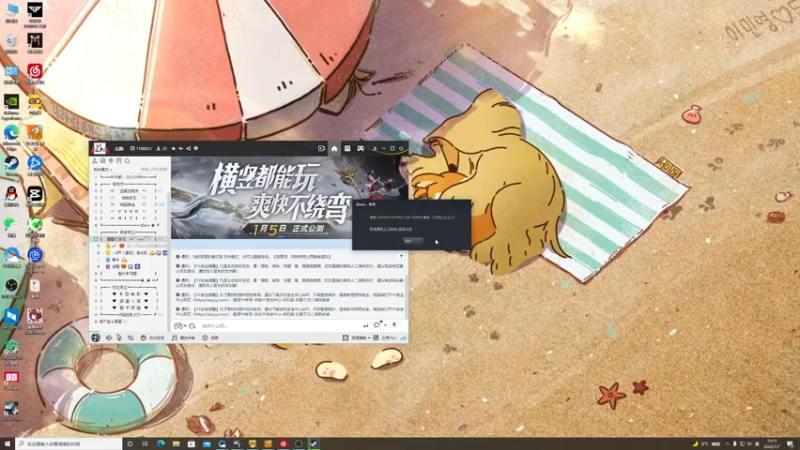 【2022-01-07 19点场】走黯：走黯-重生之我是打铁匠