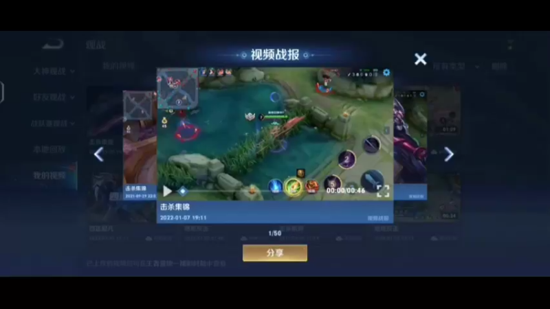 这就是马超的压制力！