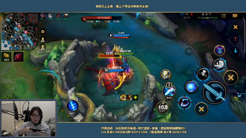 【LOL手游】主任5748的精彩时刻 20220107 01点场