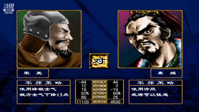 【2022-01-07 21点场】张知秋：每晚8点直播 1981455