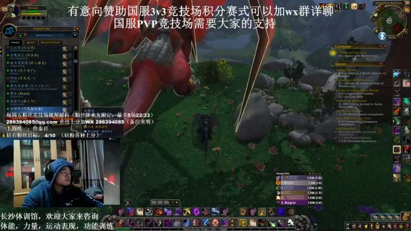 【2021-12-28 20点场】Kenstlol：Ken: PVP课堂