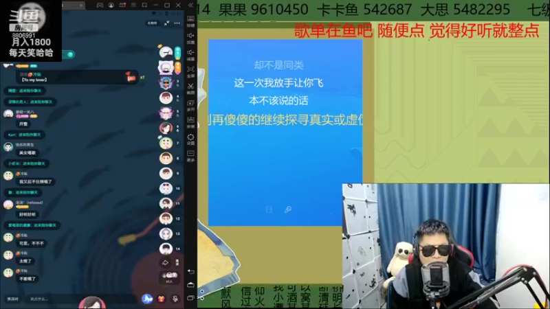 【2022-01-07 00点场】二狗甲鸟：二狗上线快来听歌！