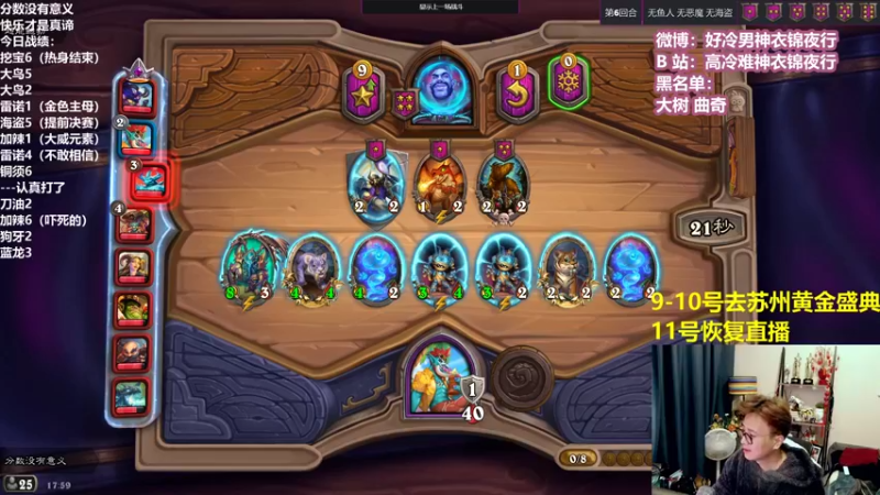 【2022-01-07 17点场】衣锦夜行：新的一年新的开始！