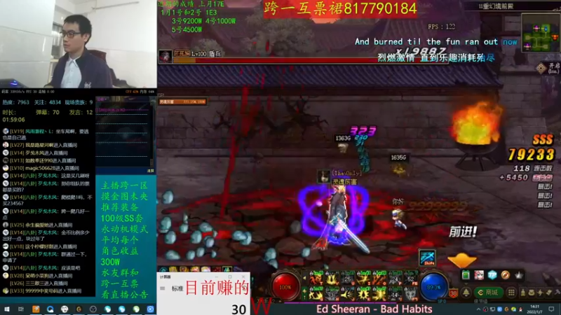 【2022-01-07 14点场】灵魂厉害1279：跨一有人互票吗