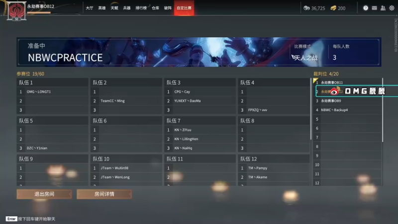 【2022-01-07 19点场】OMGTuoTuooo：脱脱解说：新年训练赛正赛纯净流