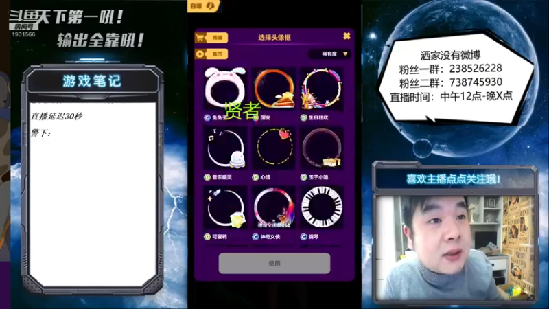 【2022-01-07 14点场】天下第一吼：传奇甩笔人中龙！