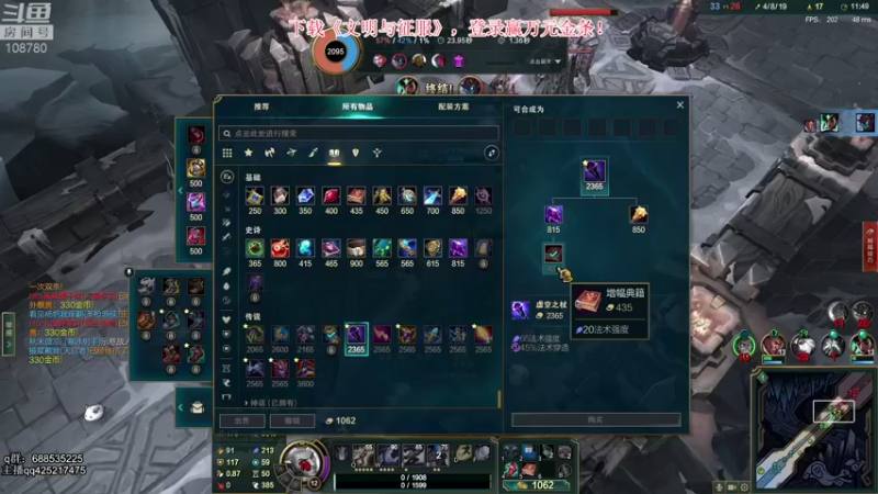 【2022-01-07 06点场】兮饭锐雯：乱斗小王子来啦 108780