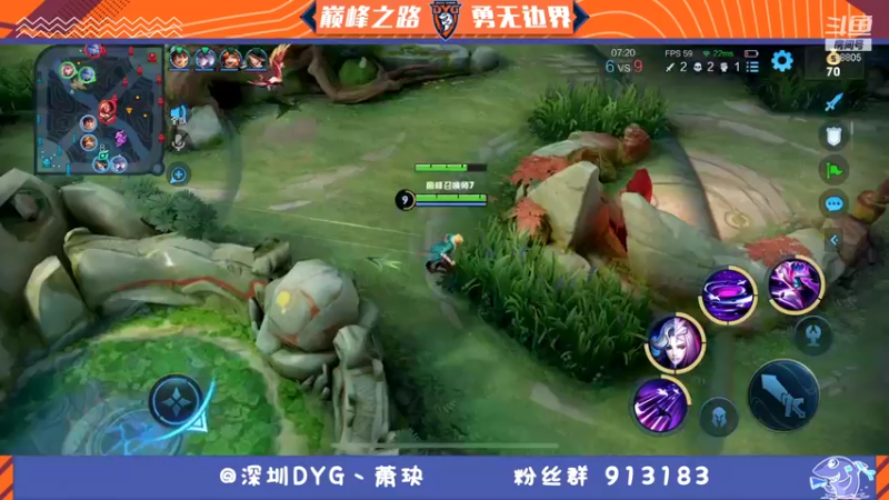 【2022-01-06 22点场】DYG萧玦：巅峰赛冲第一 9177171