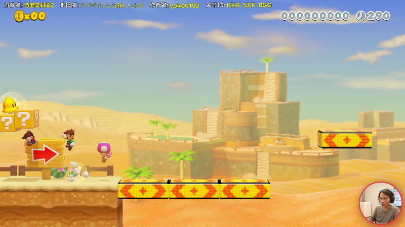 【马里奥制造】超级小桀的精彩时刻 20220107 17点场