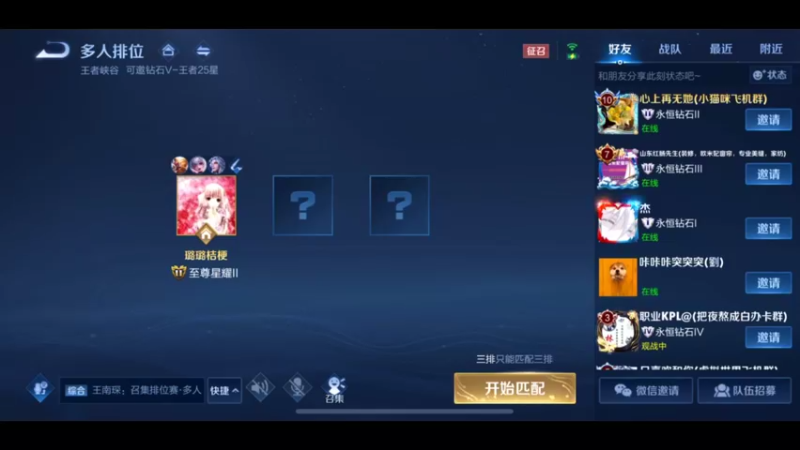 S26新赛季，猴王又乱杀了