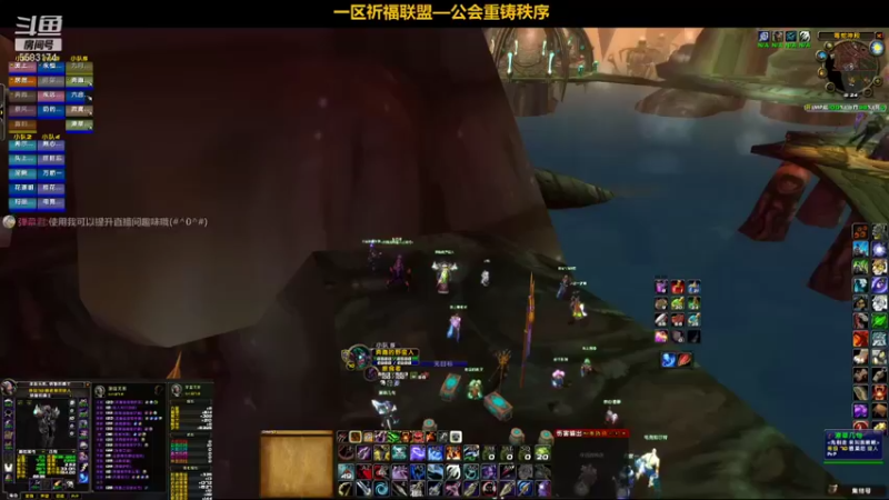【2022-01-05 18点场】pigofu119：一区祈福联盟：搞搞搞！~