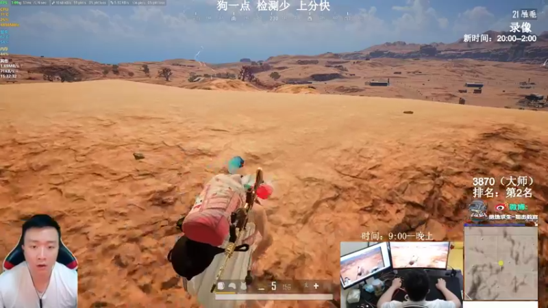 【2022-01-07 15点场】狙击教官：对狙没输过？？？