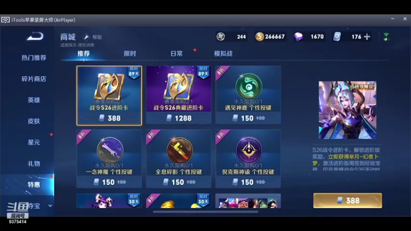 【2022-01-07 12点场】昧昧不是妹妹：新赛季新开始哦oo