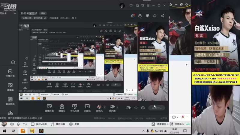 【2022-01-05 19点场】白鲨潇潇：2022希望更好